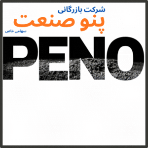 بنر کنار صفحه فخر الیگودرز