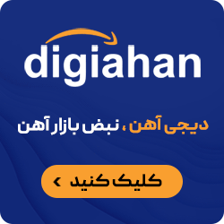 بنر کنار دیجی آهن