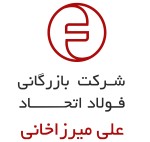لوگوی فروشنده فولاد اتحاد نوین اروند