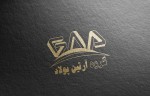 گروه آرتین پولاد