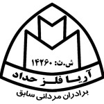لوگوی فروشنده آریا فلز حداد