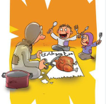 یکی می‌مرد ز درد بی‌نوایی / یکی می‌گفت دلار دارم، می‌خواهی؟