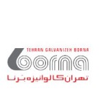 لوگوی فروشنده تهران گالوانیزه برنا (آهن شاپ)