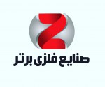 لوگوی فروشنده صنایع فلزی برتر