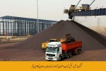 اعلام موجودی ارائه خدمات - تصویر 2