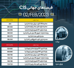 افزایش قیمت اسلب ایران در بازار جهانی.