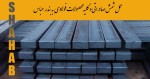 اعلام موجودی ارائه خدمات - تصویر 1