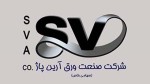 صنعت ورق آرین پاژ