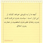 تجارت یعنی؛ ۸۰درصد فهم بازار و بازار خوانی.