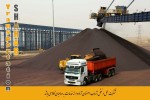 اعلام موجودی ارائه خدمات - تصویر 2