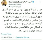 وزیر امور خارجه در مورد برجام: پنجره توافق از سوی ایران باز است اما نه برای همیشه.