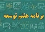 مالیات ارزش افزوده ۱۳ درصد می‌شود؟