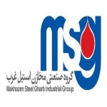 مخازن استیل غرب
