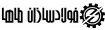 سعیدی