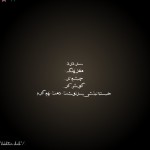 خدا قوت سرنوشت.