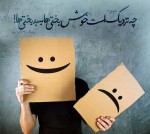 سخت‌ترین و خوشبخت‌ترین چیزها،کسی در رنج‌هایش، در رنج‌های ناخواسته‌اش، عاشق این زندگی باشد.