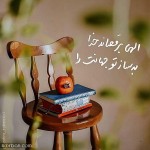 درود، با ما همراه باشید با جدید ترین اخبار لحظه‌ای 20 بهمن ماه 1401.