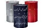 اعلام موجودی ارائه خدمات - تصویر 1