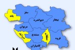 کردستان؛ نگین معدنی ایران