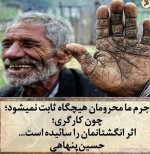 من پسر یک کارگر بودم و او پسر یک میلیونر .