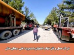 اعلام موجودی ارائه خدمات - تصویر 1