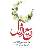 درود، با ما همراه باشید با جدیدترین اخبار لحظه‌ای 26 شهریورماه 1402