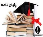 فولاد ونچرز در ادامه استراتژی جدید فولاد مبارکه است/ حمایت فولاد مبارکه از پایان نامه‌های دانشجویان