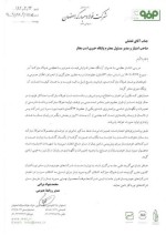 زنگ خطر افزایش قیمت خودرو با تعطیلی فولاد مبارکه.