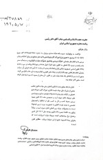 مصوبه افزایش نرخ خوراک و گاز پتروشیمی‌ها مغایر قانون است