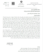 ضوابط واردات ماشین آلات معدنی اعلام شد