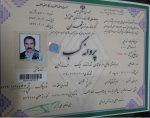 رضا  علی طالبی