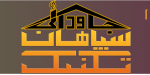 سپاهان تکنیک