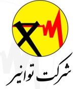 تامین برق پایدار با صرفه‌‌‌جویی در مصرف گاز.