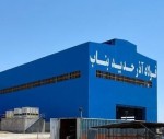 آذر فولاد ماکان