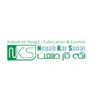 نگه کار صنعت