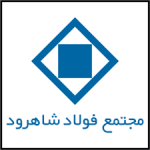 فولاد شاهرود  قیمت محصولات خود ر ا ثابت اعلام کرد