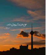 دردناک ترین چیز آن است که انسان حقش را آرزو کند. جورج اورول