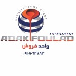 صورت بار ورق گرم (سیاه) - تصویر 1