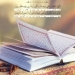 درود، با ما همراه باشید با جدیدترین اخبار لحظه ای 28 فروردین ماه 1402.