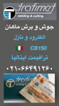 اعلام موجودی ارائه خدمات - تصویر 4