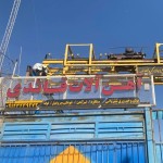 حسن قائدی