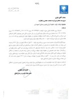 «ایران خودرو، تولید را به دلیل نبود ارز متوقف کرده است!»