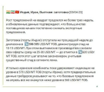 پیش بینی عقب نشینی 10 تا 30 دلاری شمش صادراتی.