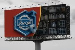 ورق گرم (سیاه) - تصویر 1