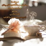 سلام‌ صبح‌ بخیر با ما همراه‌ باشید با جدیدترین‌ اخبار لحظه‌ای 3 آذرماه 1401.