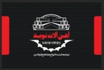 نوید میرنیام