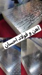 اجدار الومینیوم فابریک - تصویر 1