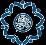 برگزاری جلسه شورا یاری مجتمع صنعتی اسفراین