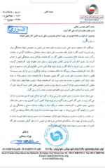 درخواست فوری انجمن فولاد از شرکت ملی گاز/ محدودیت‌های گازی فولادسازان را اصلاح کنید.