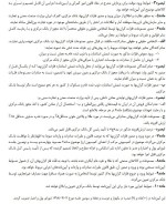 ضوابط اجرایی ورود و صدور فلزات گرانبها ابلاغ شد.